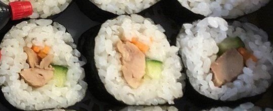 Teriyaki Chicken Sushi Pack (GF)